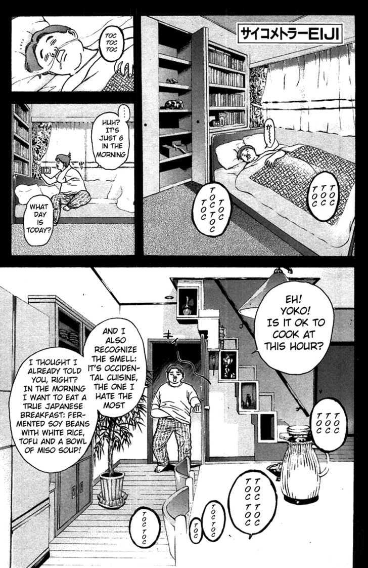 Psychometrer Eiji - Page 1