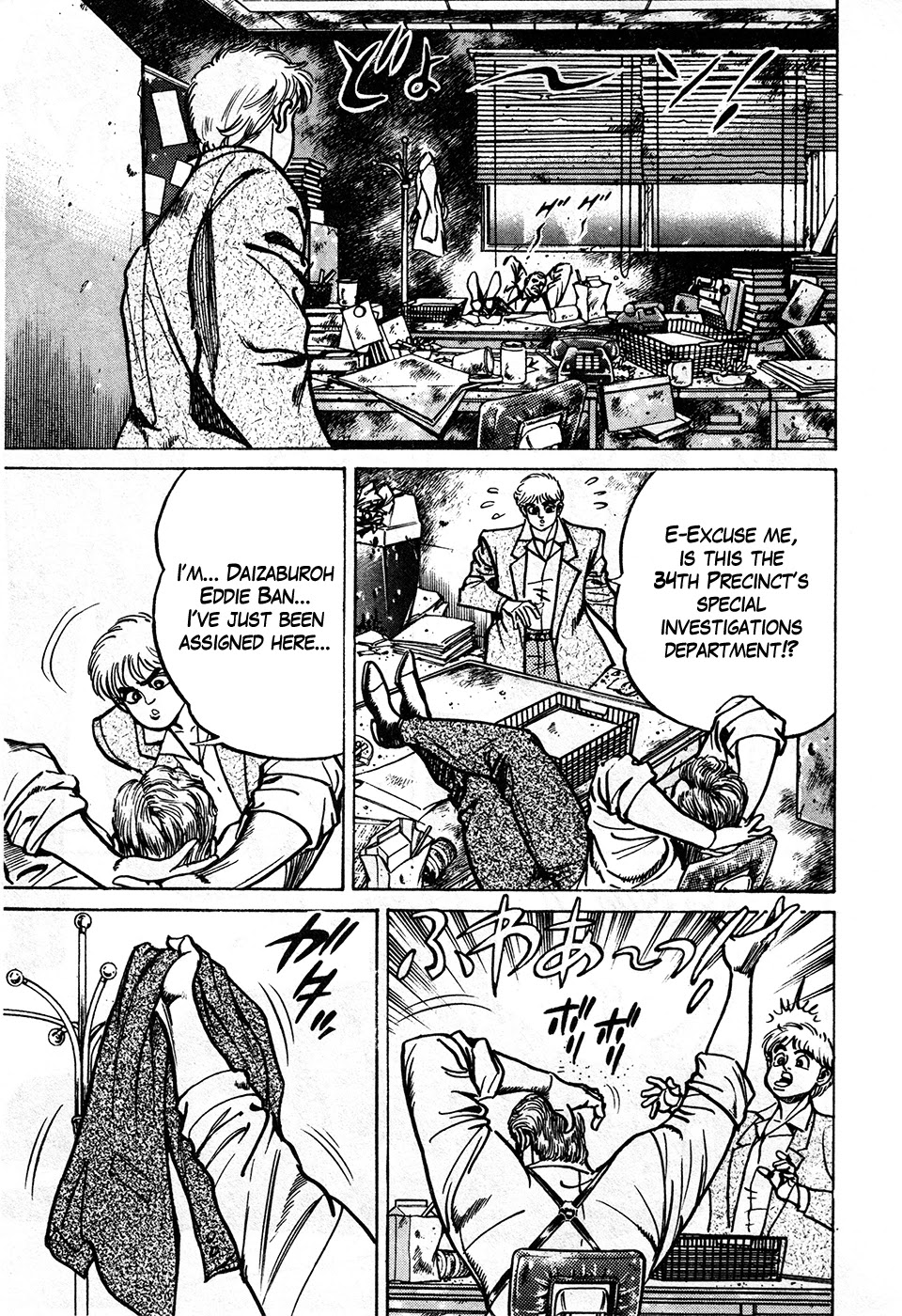 Mad Bull 34 Chapter 39.2: Big Chance, Part 2 - Picture 2