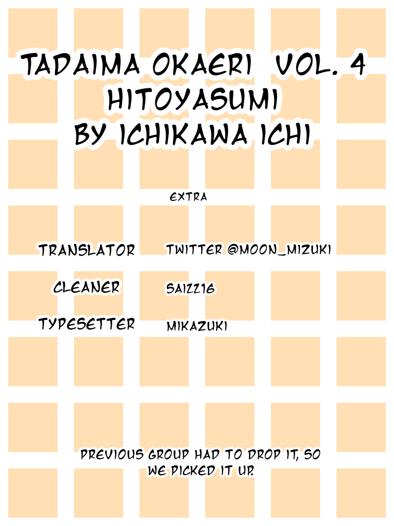 Tadaima, Okaeri - Page 1