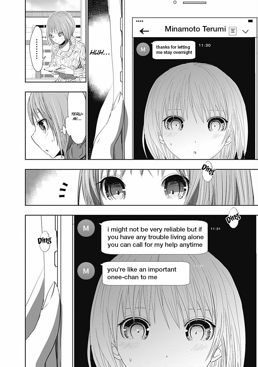 Minamoto-Kun Monogatari - Page 3