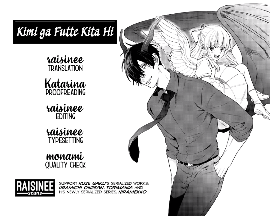 Kimi Ga Futte Kita Hi - Page 1