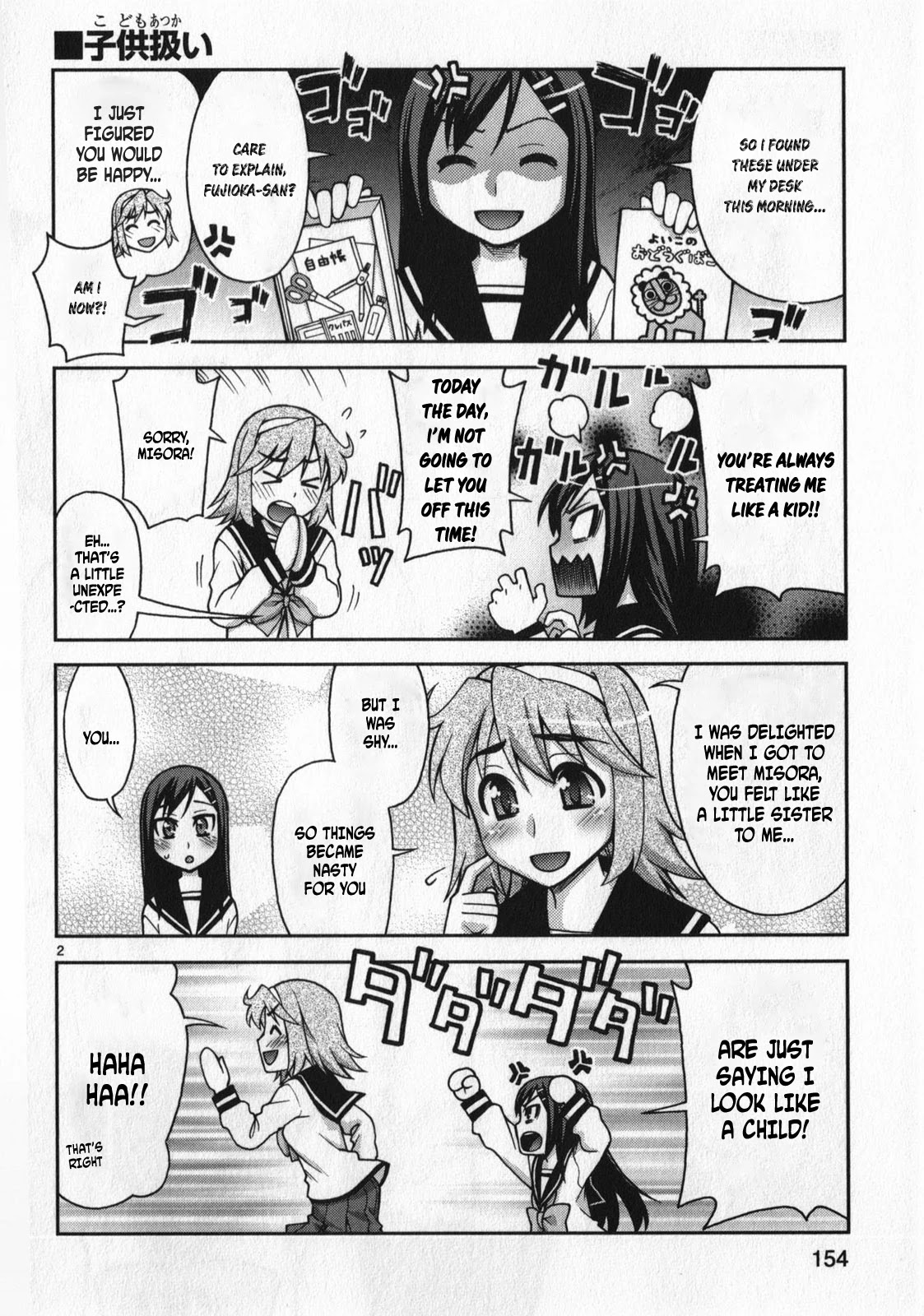 Watashi Ga Oneechan Nan Dakara Ne! - Page 2