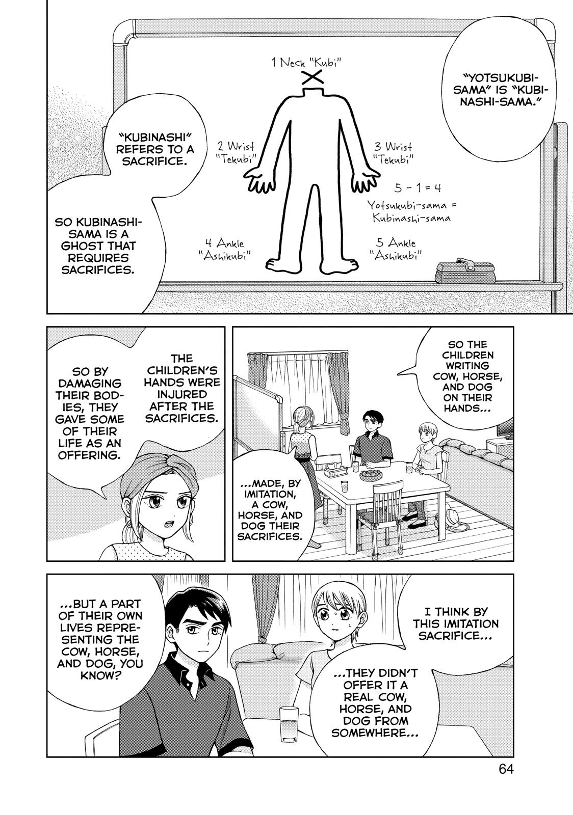 I Want To Hold Aono-Kun So Badly I Could Die Chapter 18 - Picture 2