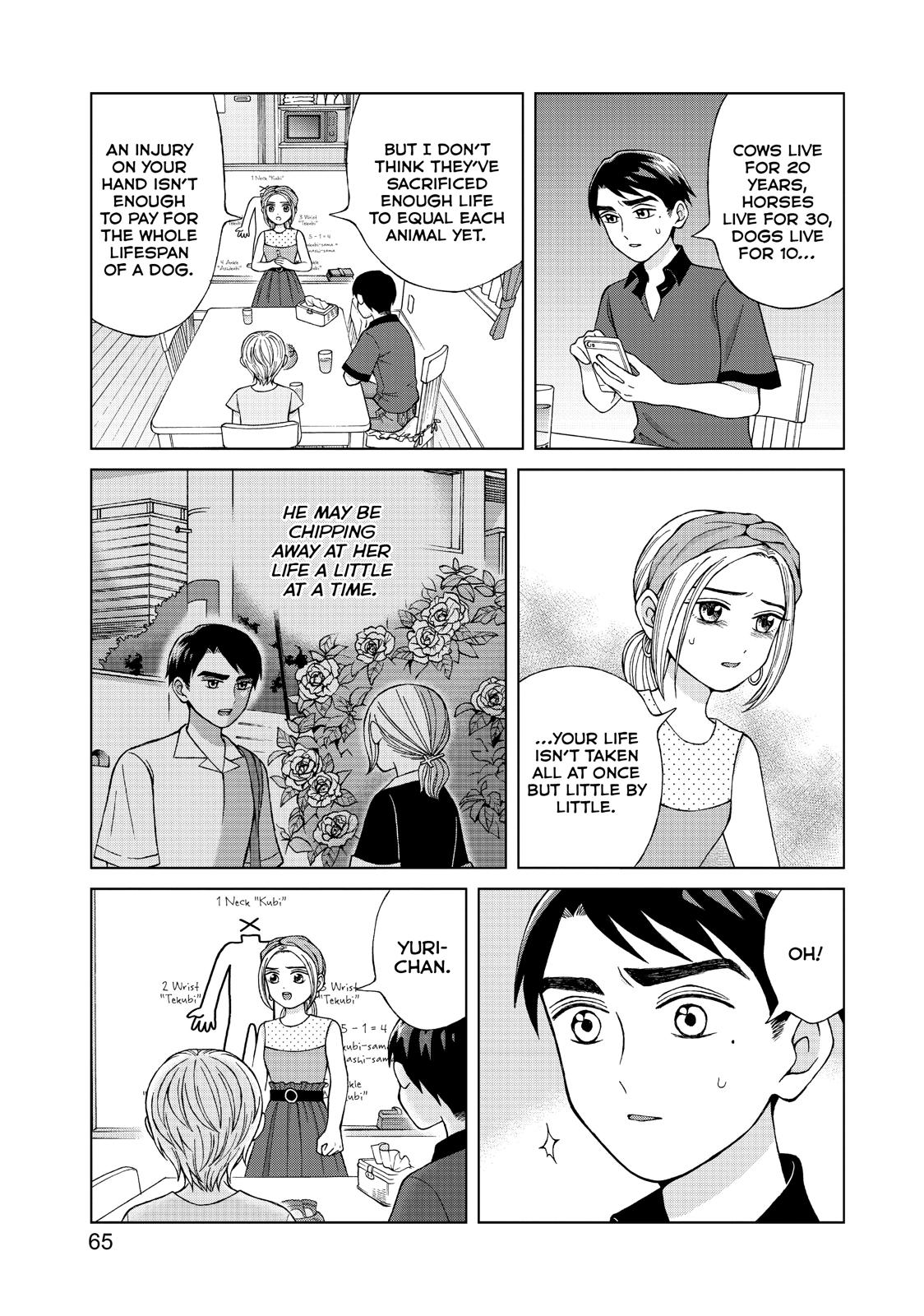 I Want To Hold Aono-Kun So Badly I Could Die Chapter 18 - Picture 3