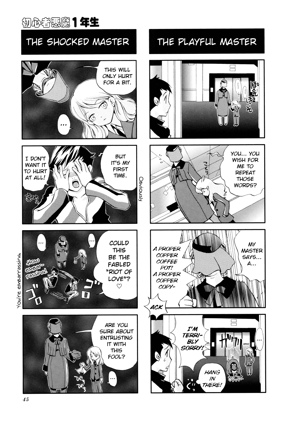 Shin Megami Tensei Iii - Nocturne 4-Koma Gag Battle - Page 2