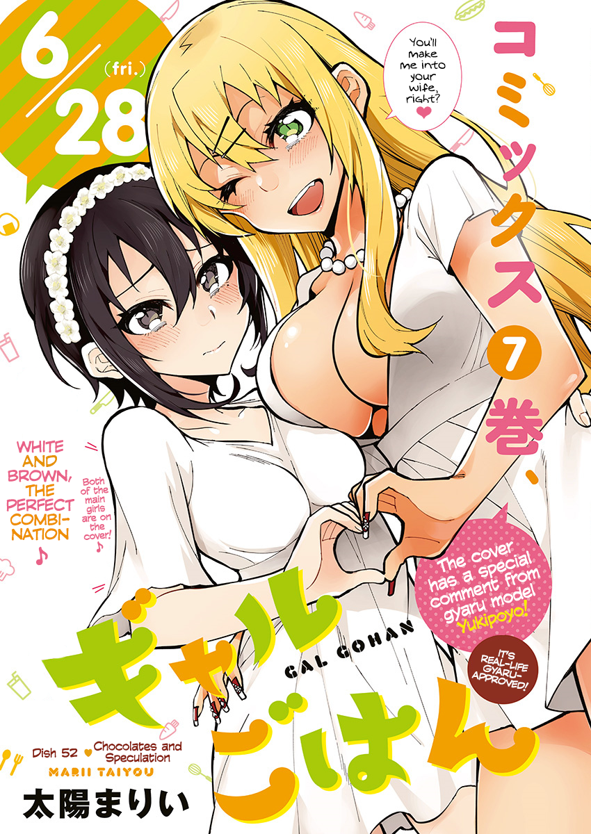 Gal Gohan Vol.8 Chapter 52: Chocolates And Speculation - Picture 1