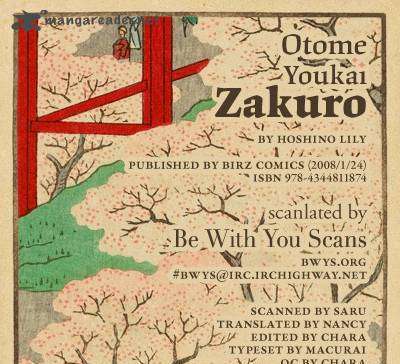 Otome Youkai Zakuro Chapter 7 - Picture 1