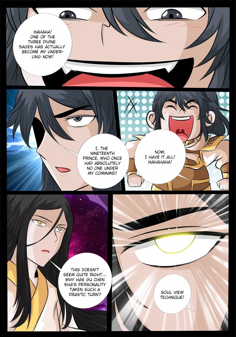 Dragon King Of The World - Page 3