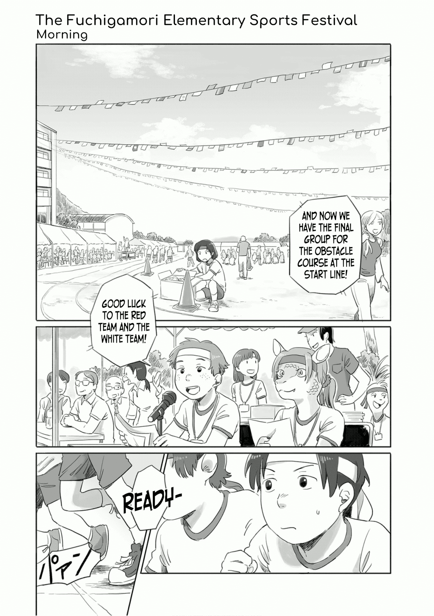 Tonari No Youkai-San - Page 1