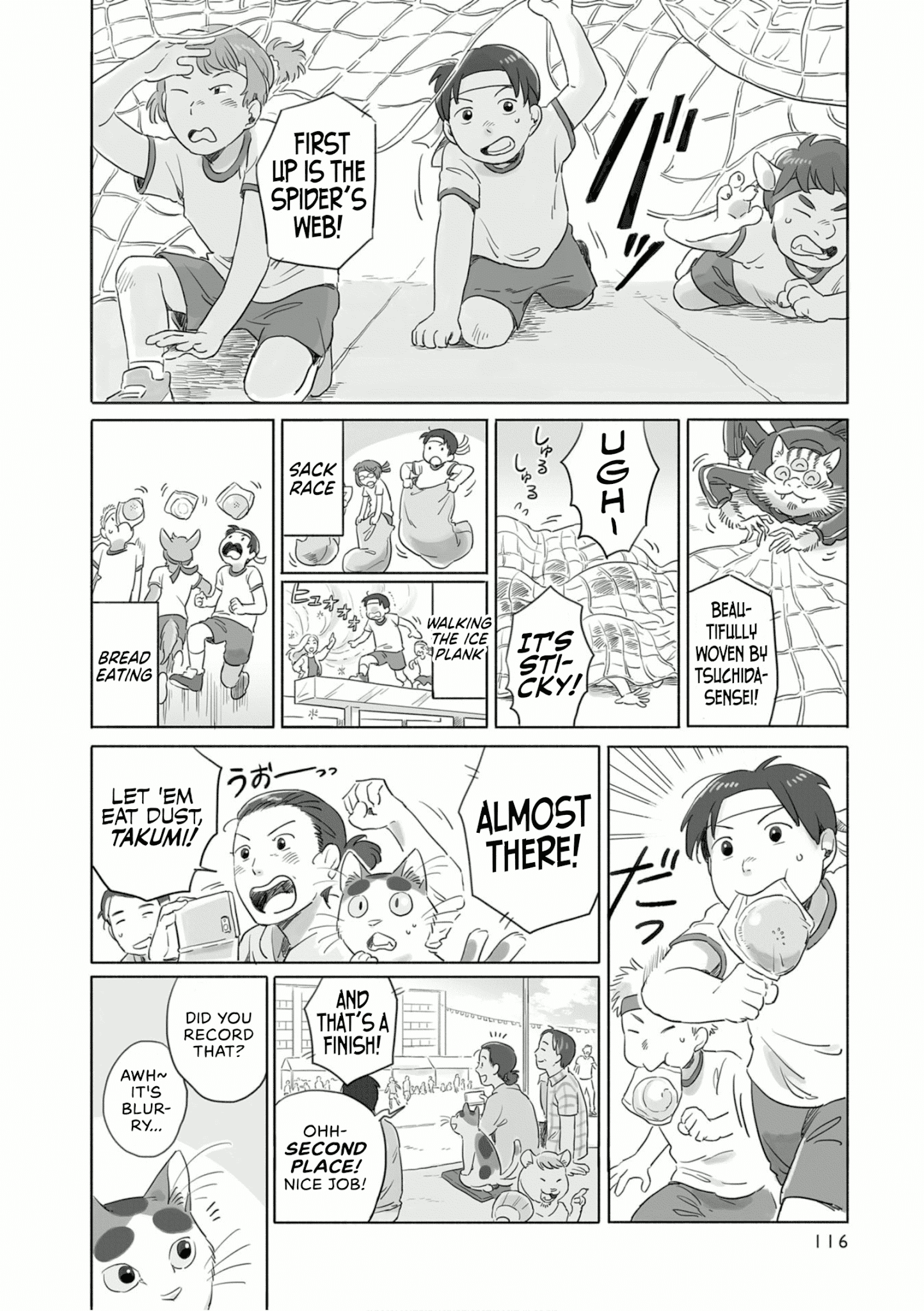 Tonari No Youkai-San - Page 2