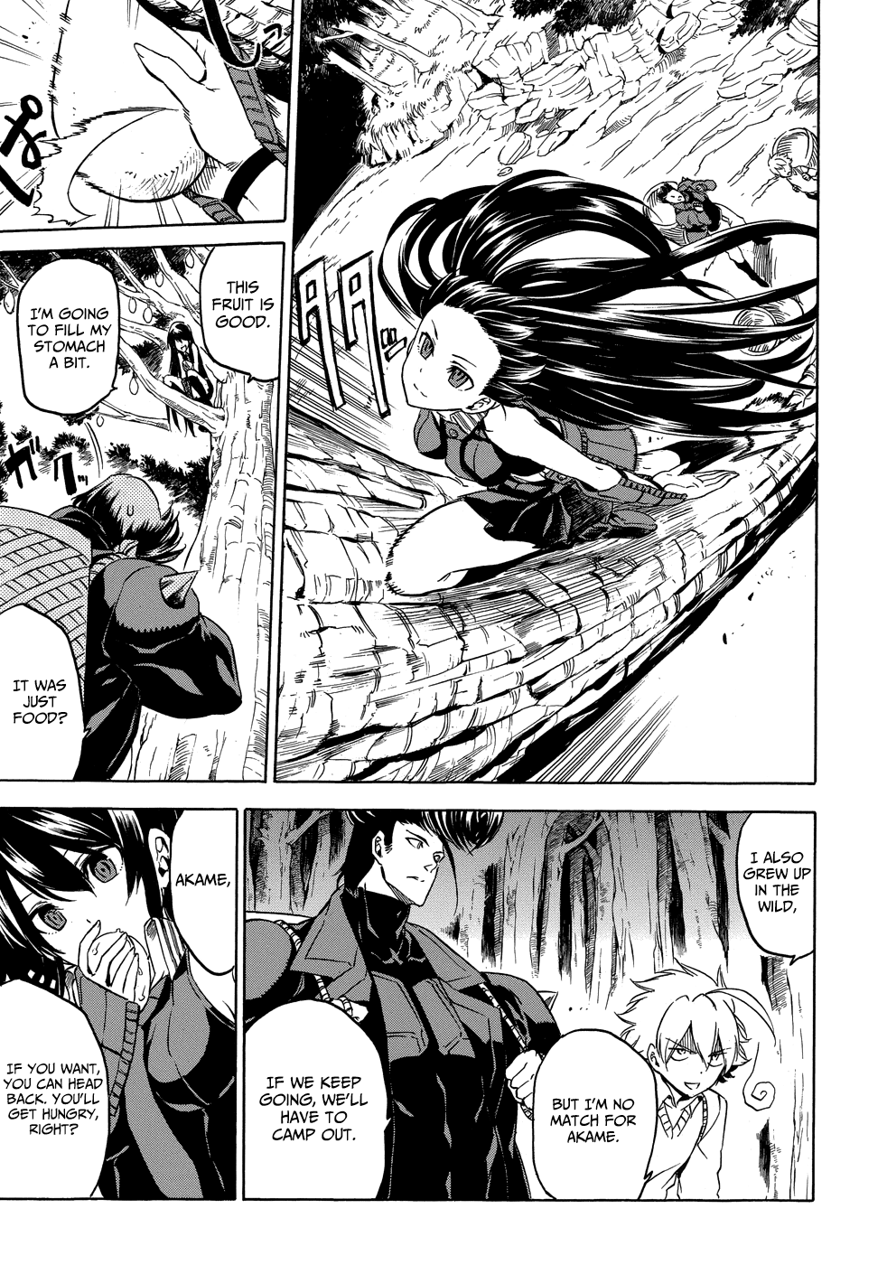 Akame Ga Kiru! 1.5 - Page 3
