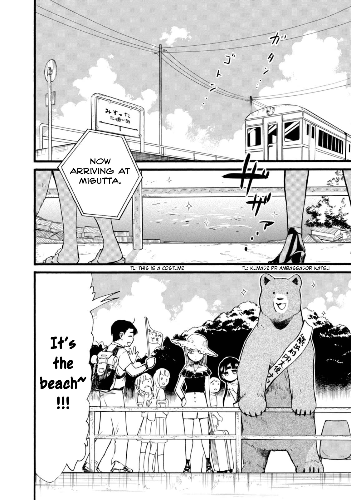 Kumamiko - Girl Meets Bear - Page 2