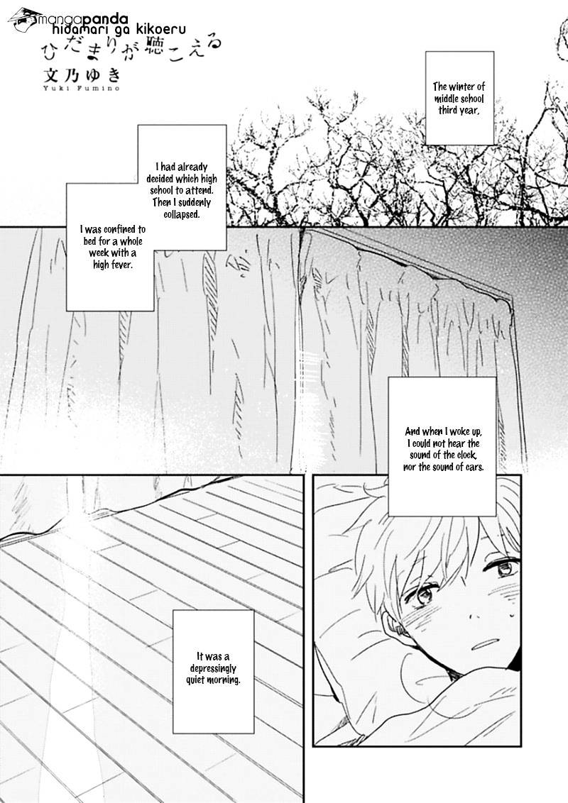 Hidamari Ga Kikoeru - Page 2