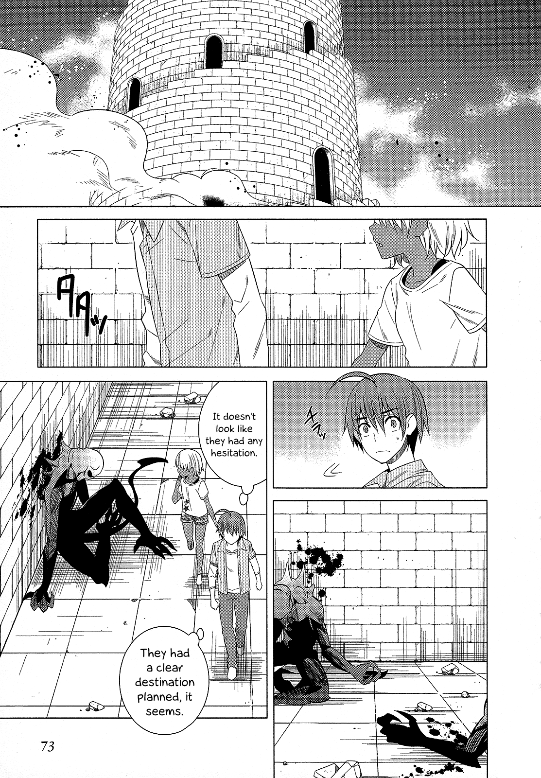 Classmate To Meikyuu No Futekisetsu Na Kouryakuhou Vol.6 Chapter 25: Improper Relationship - Picture 1