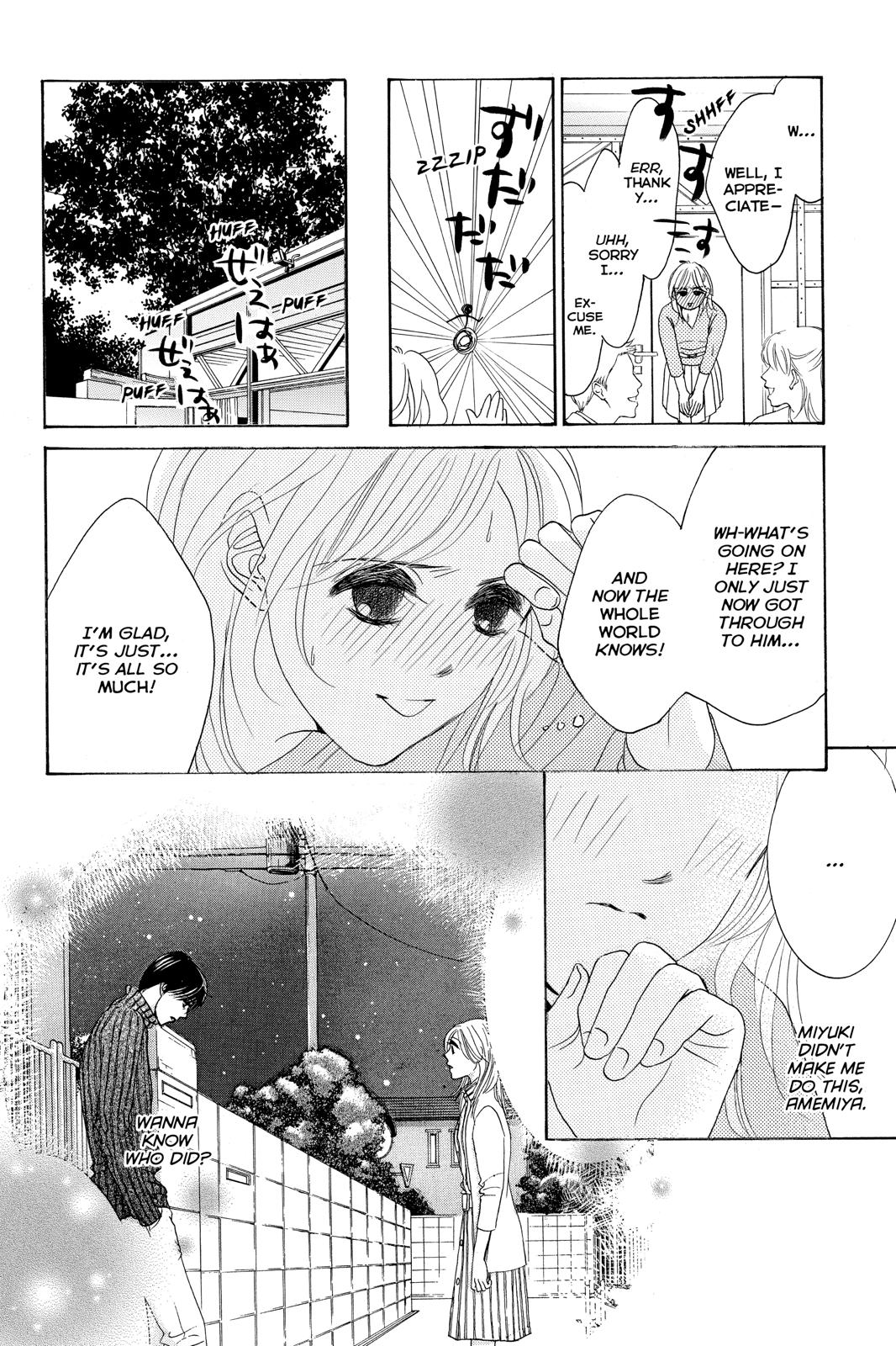 Hotaru No Hikari - Page 4