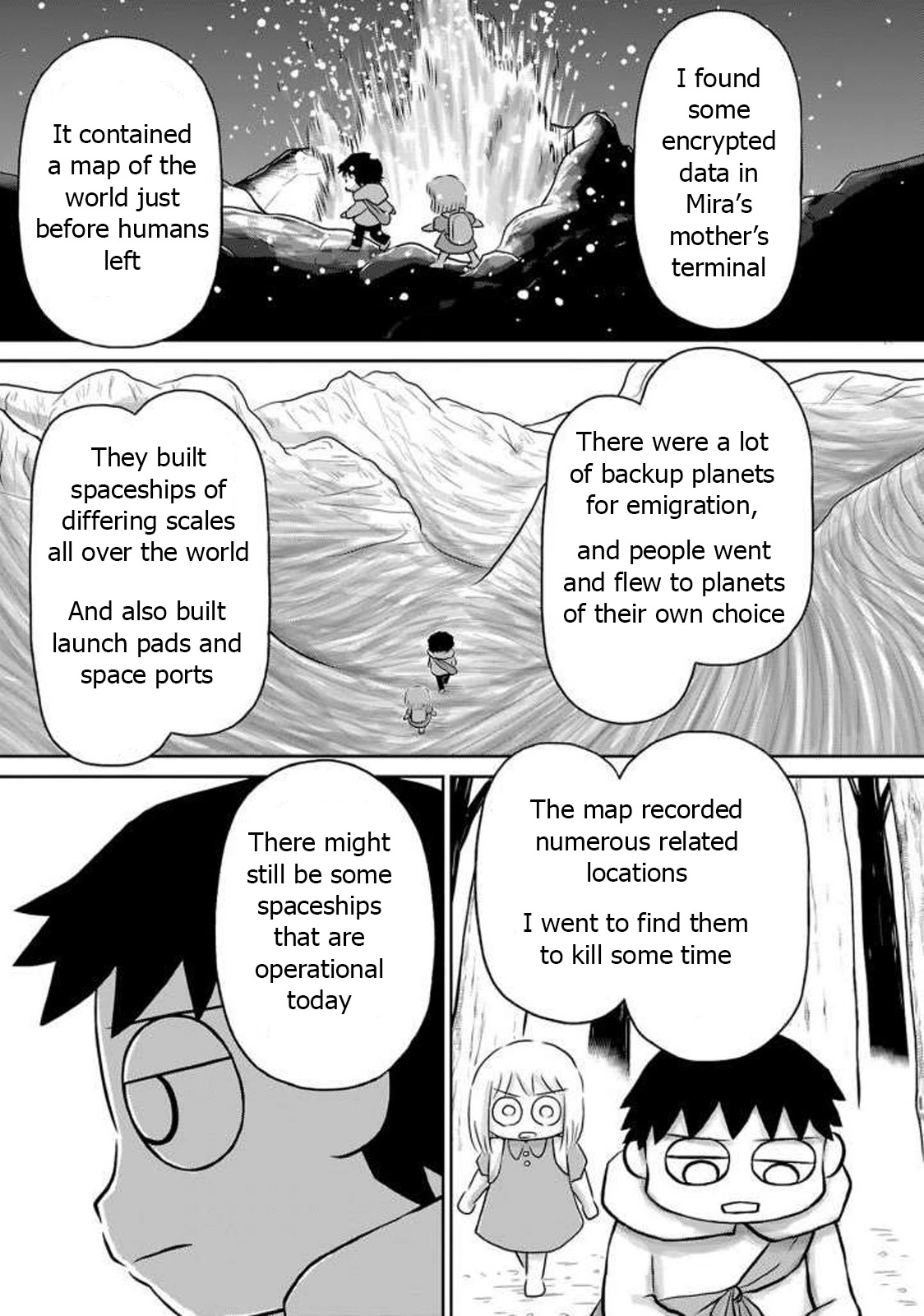 Ginga No Shinanai Kodomotachi He - Page 1