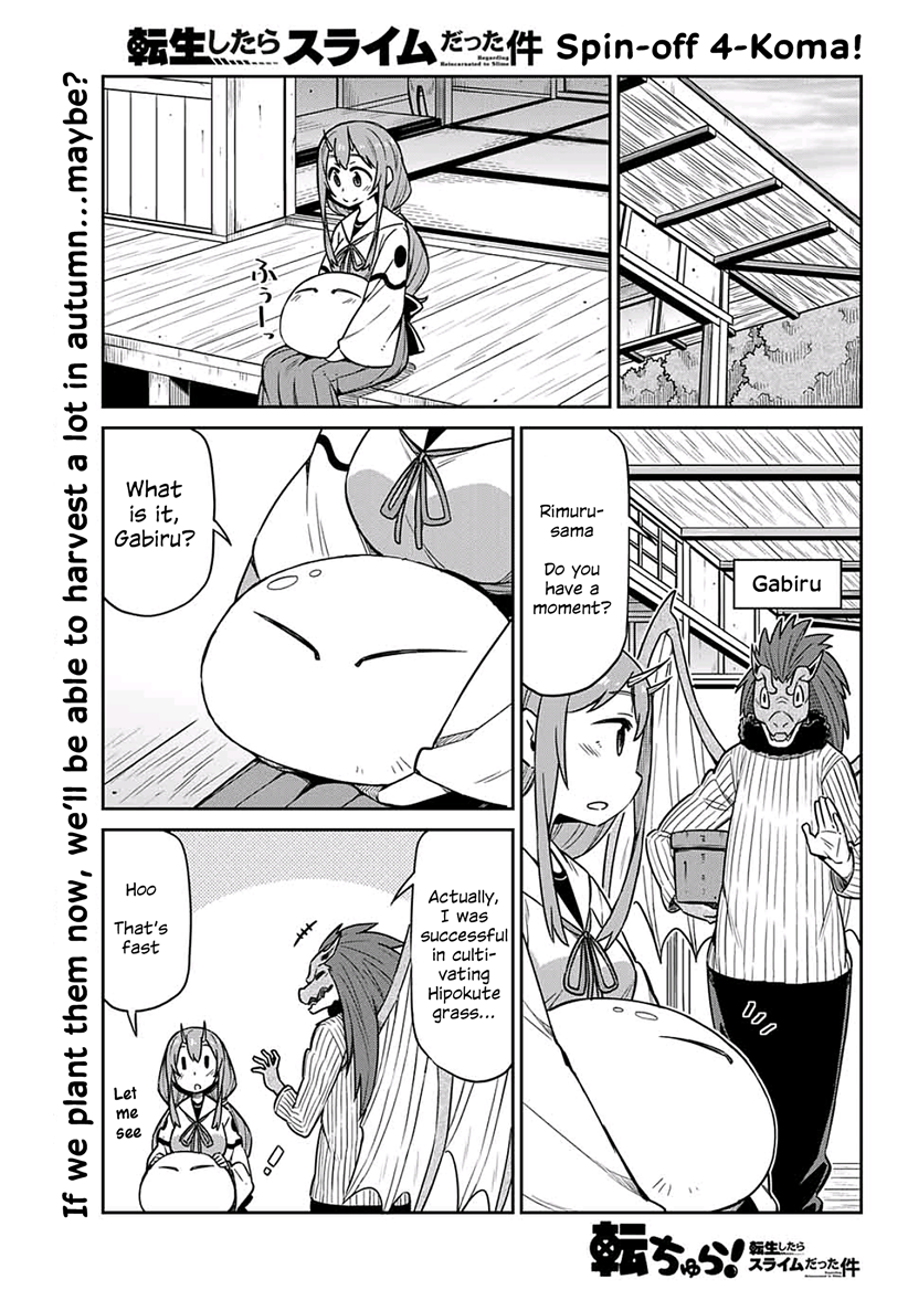 Tenchura! Tensei Shitara Slime Datta Ken - Page 1