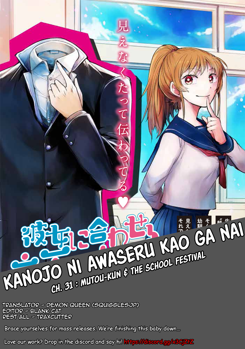 Kanojo Ni Awaseru Kao Ga Nai - Page 1