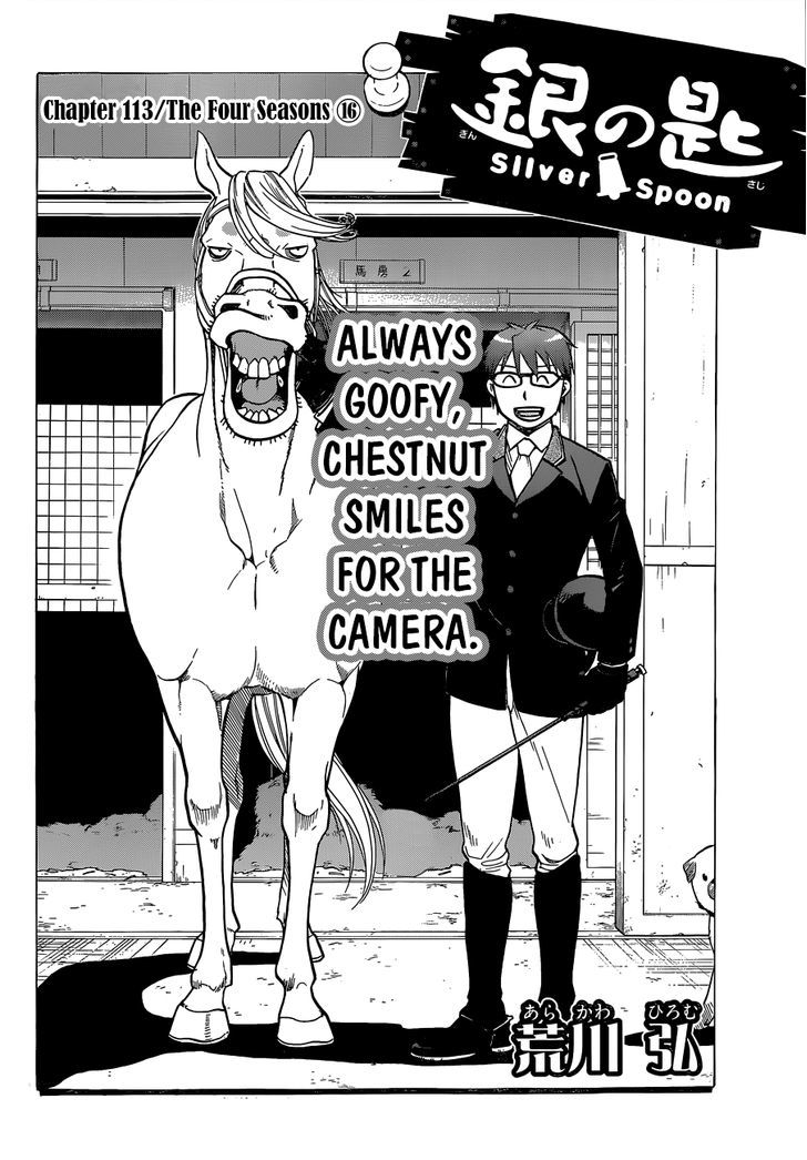 Gin No Saji Vol.tbd Chapter 113 : The Four Seasons Â‘¯ - Picture 3
