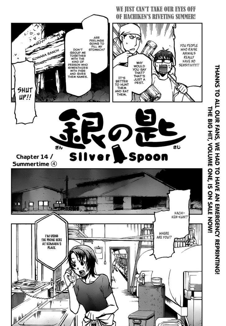 Gin No Saji Vol.2 Chapter 14 : Summertime (4) - Picture 3