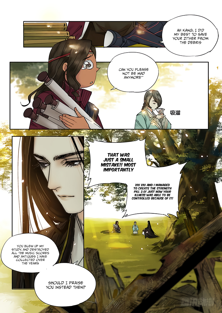 Qin Si - Page 1