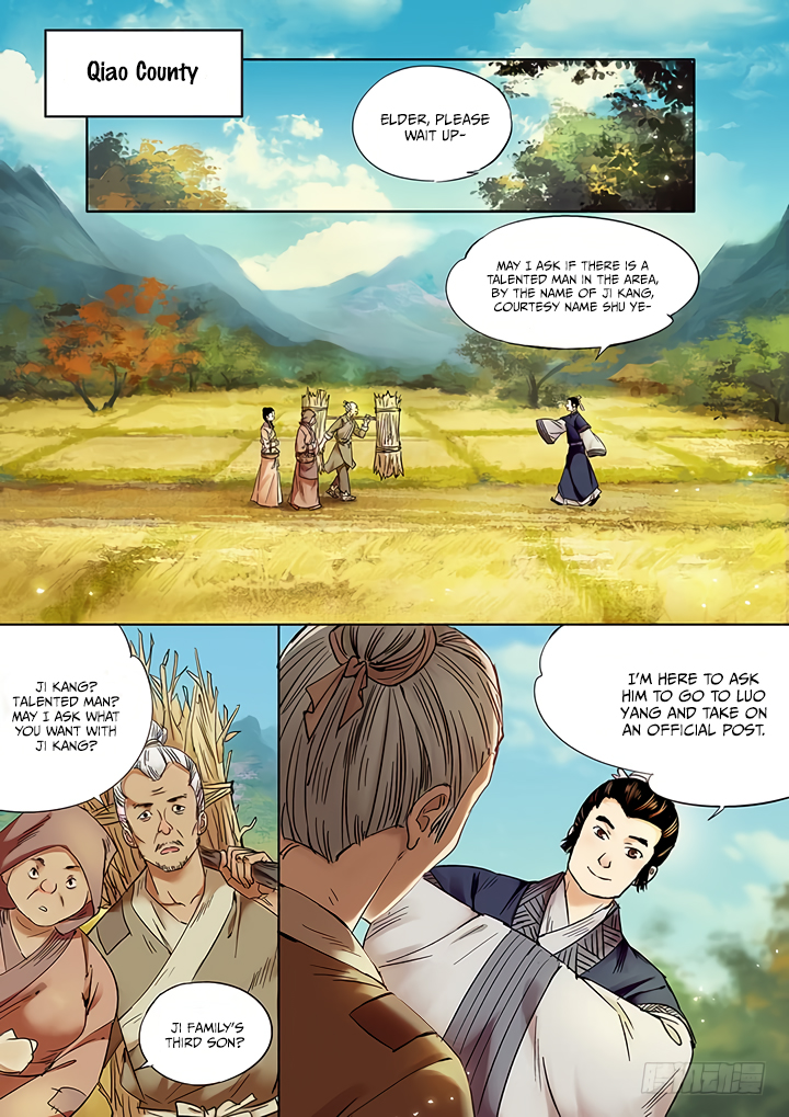 Qin Si - Page 1