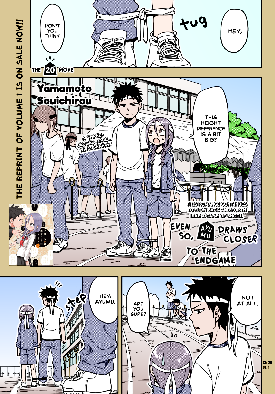 Soredemo Ayumu Wa Yosetekuru (Fan-Colored) - Page 1