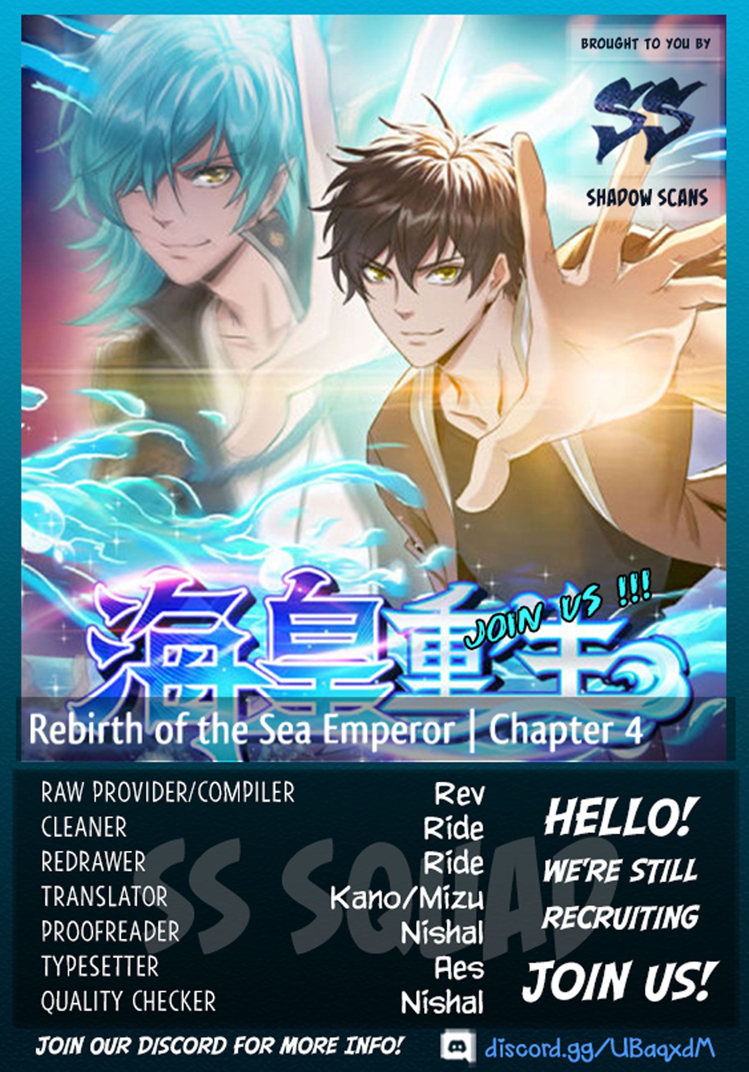 Rebirth Of The Sea Emperor Chapter 4 - Picture 1