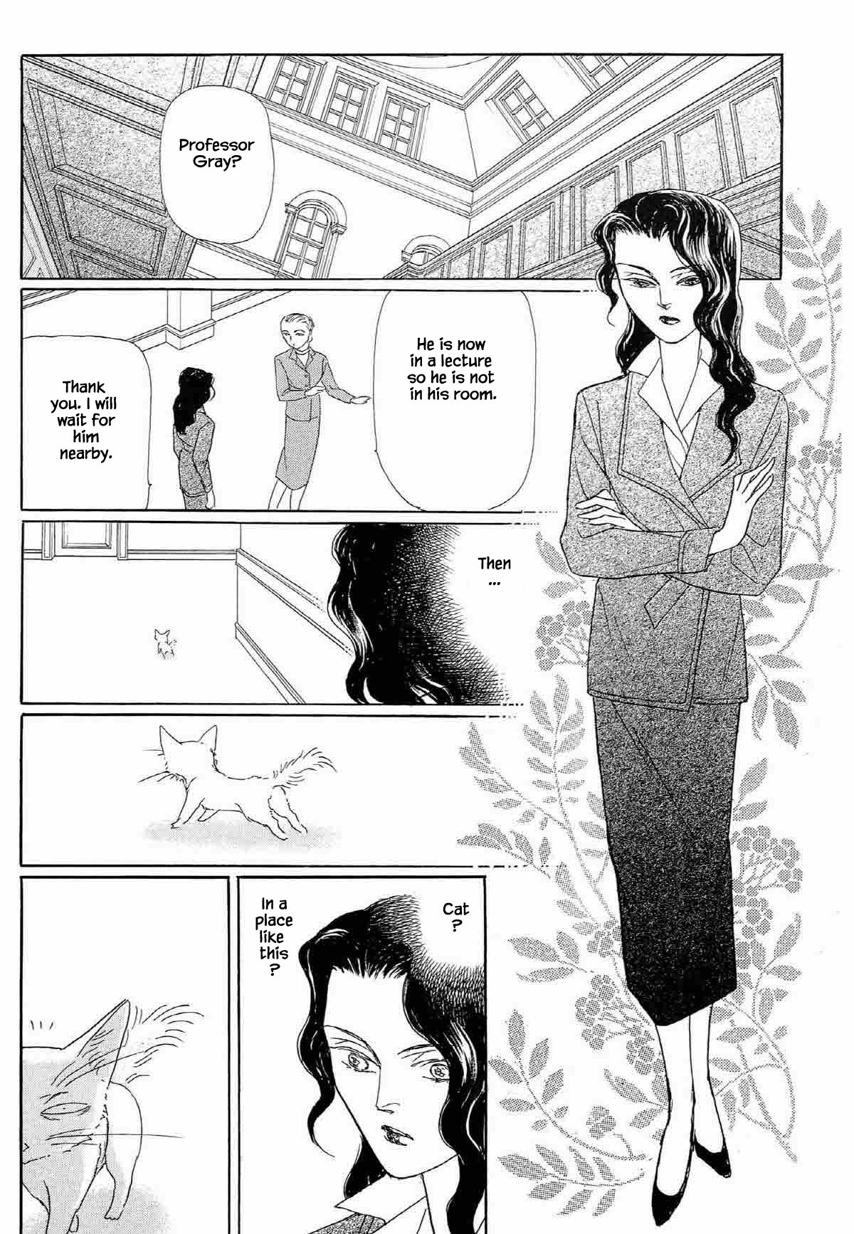 Megamisama To Watashi Chapter 19 - Picture 2
