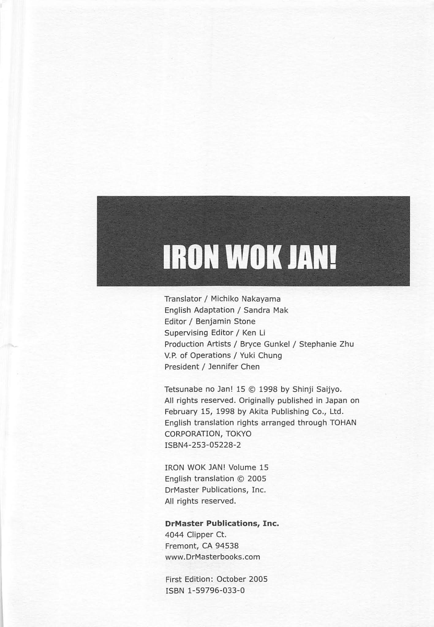 Iron Wok Jan! - Page 2
