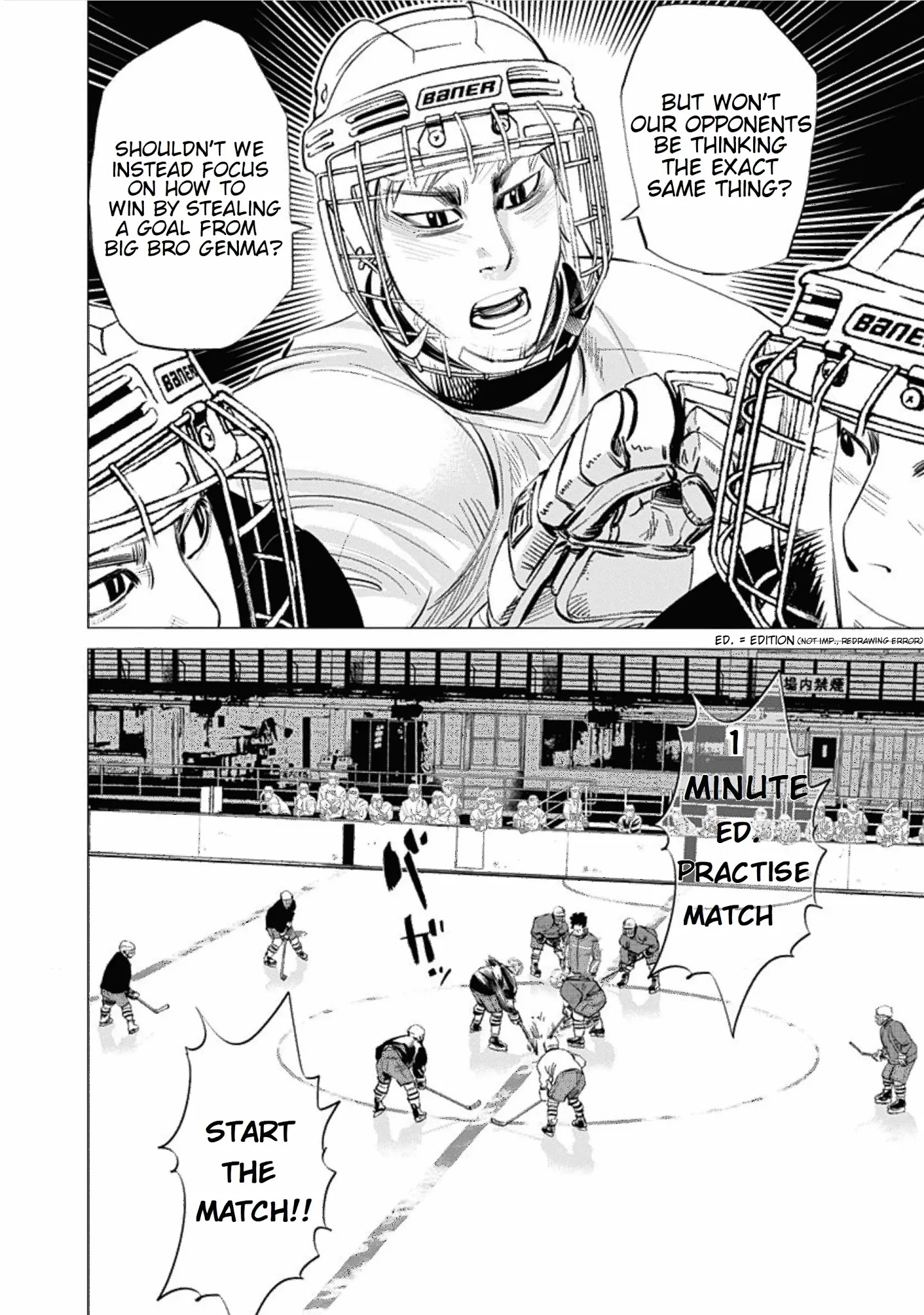 Supinamarada! Chapter 26: Skate To Fight - Picture 3