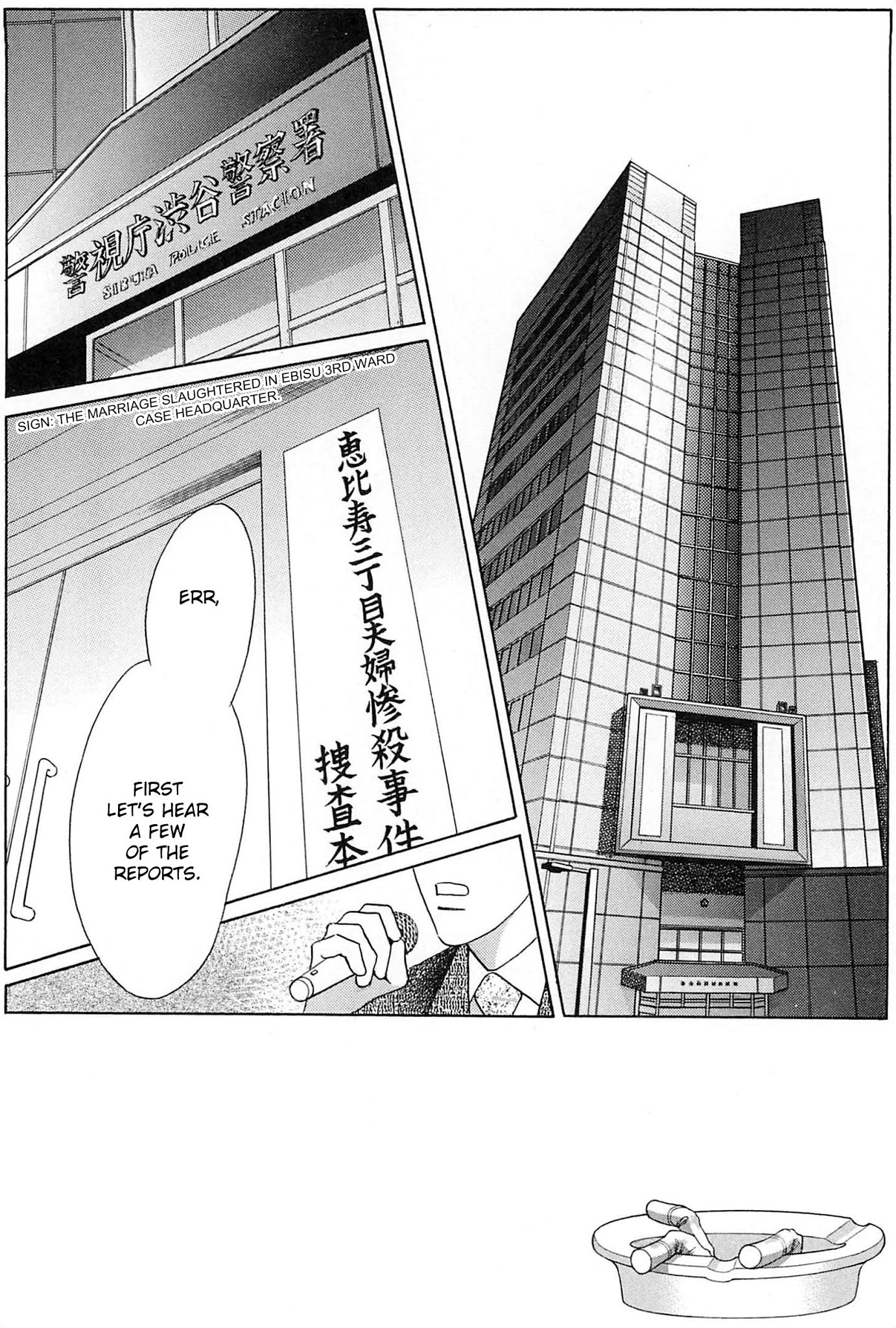 Himitsu Vol.9 Chapter 4 - Picture 2