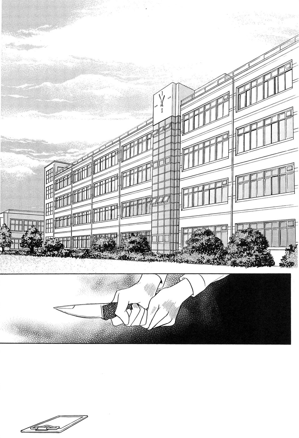 Himitsu Vol.8 Chapter 2 - Picture 2