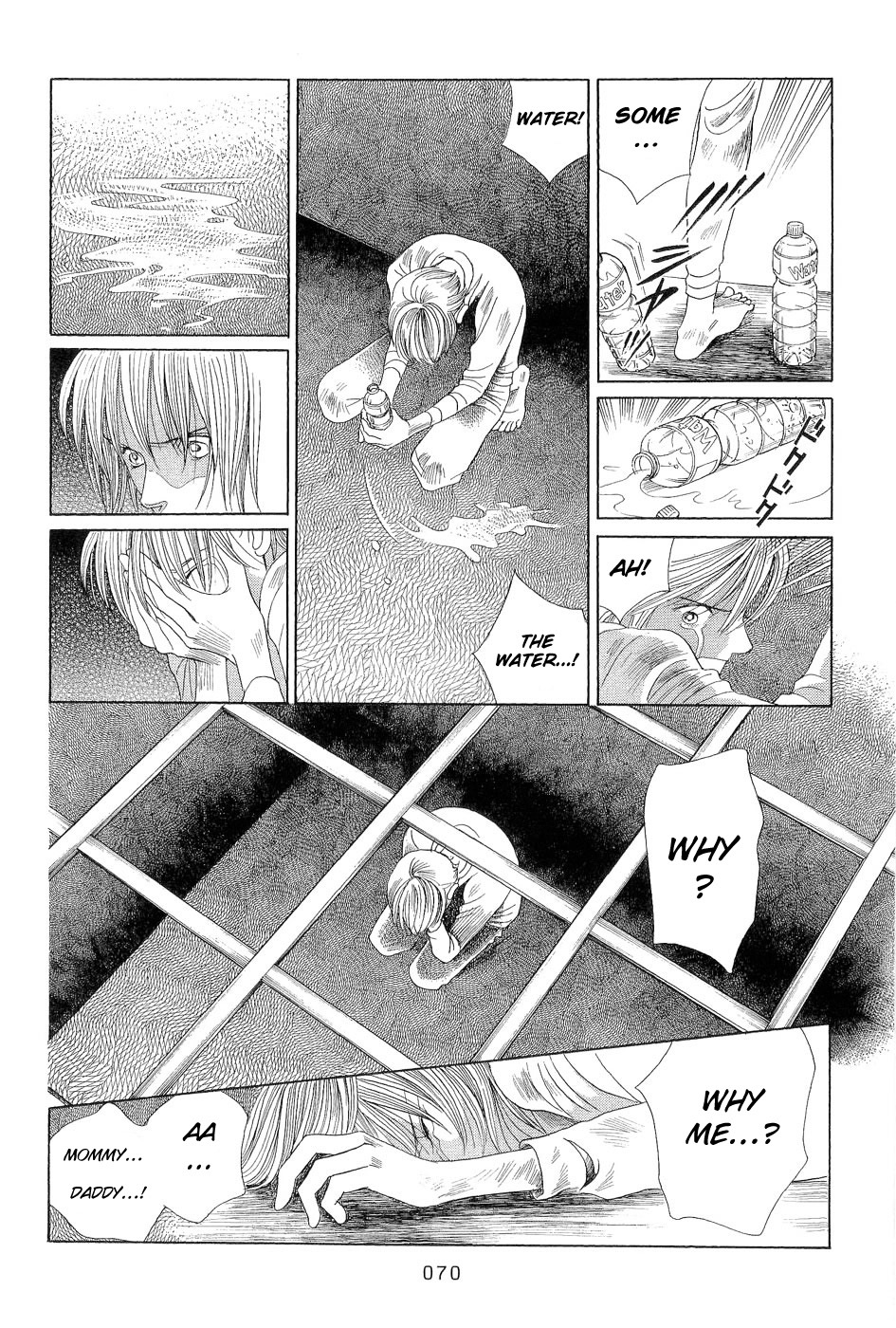 Himitsu Vol.7 Chapter 2 - Picture 1