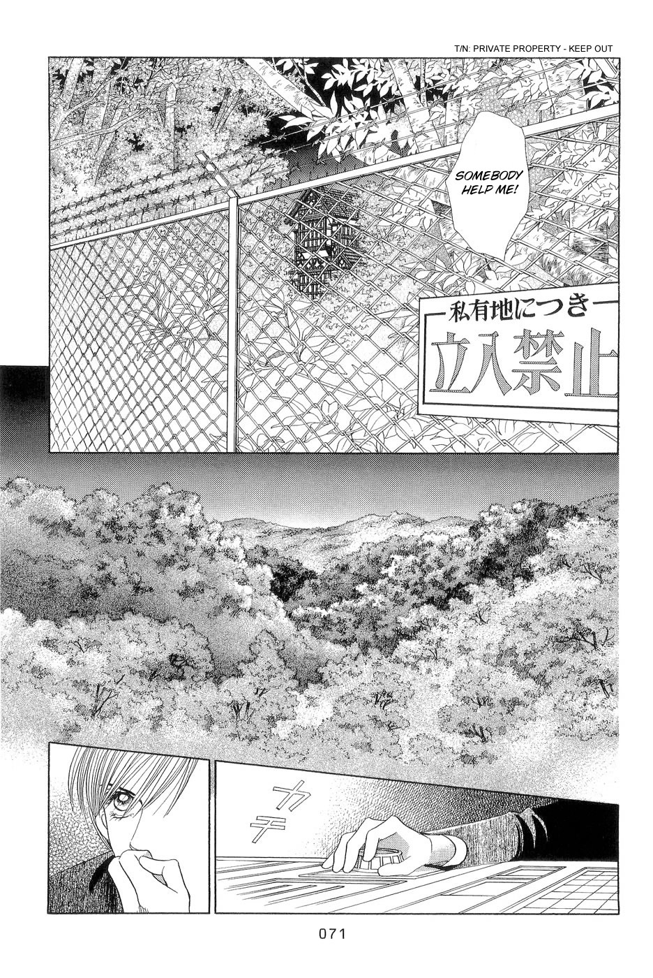 Himitsu Vol.7 Chapter 2 - Picture 2