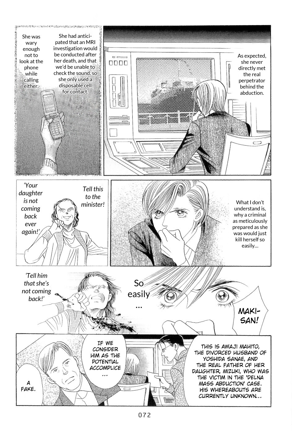 Himitsu Vol.7 Chapter 2 - Picture 3