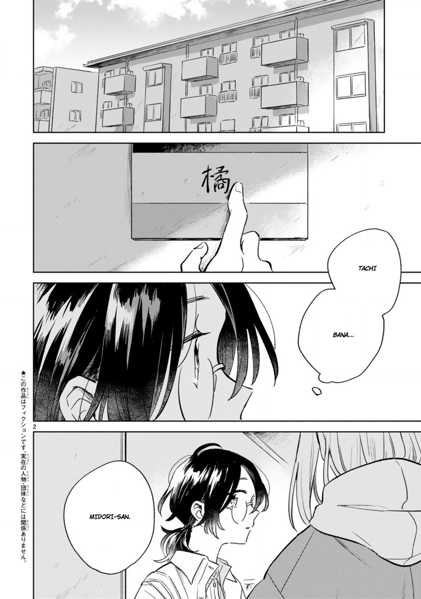 Haru And Midori Chapter 5 - Picture 2