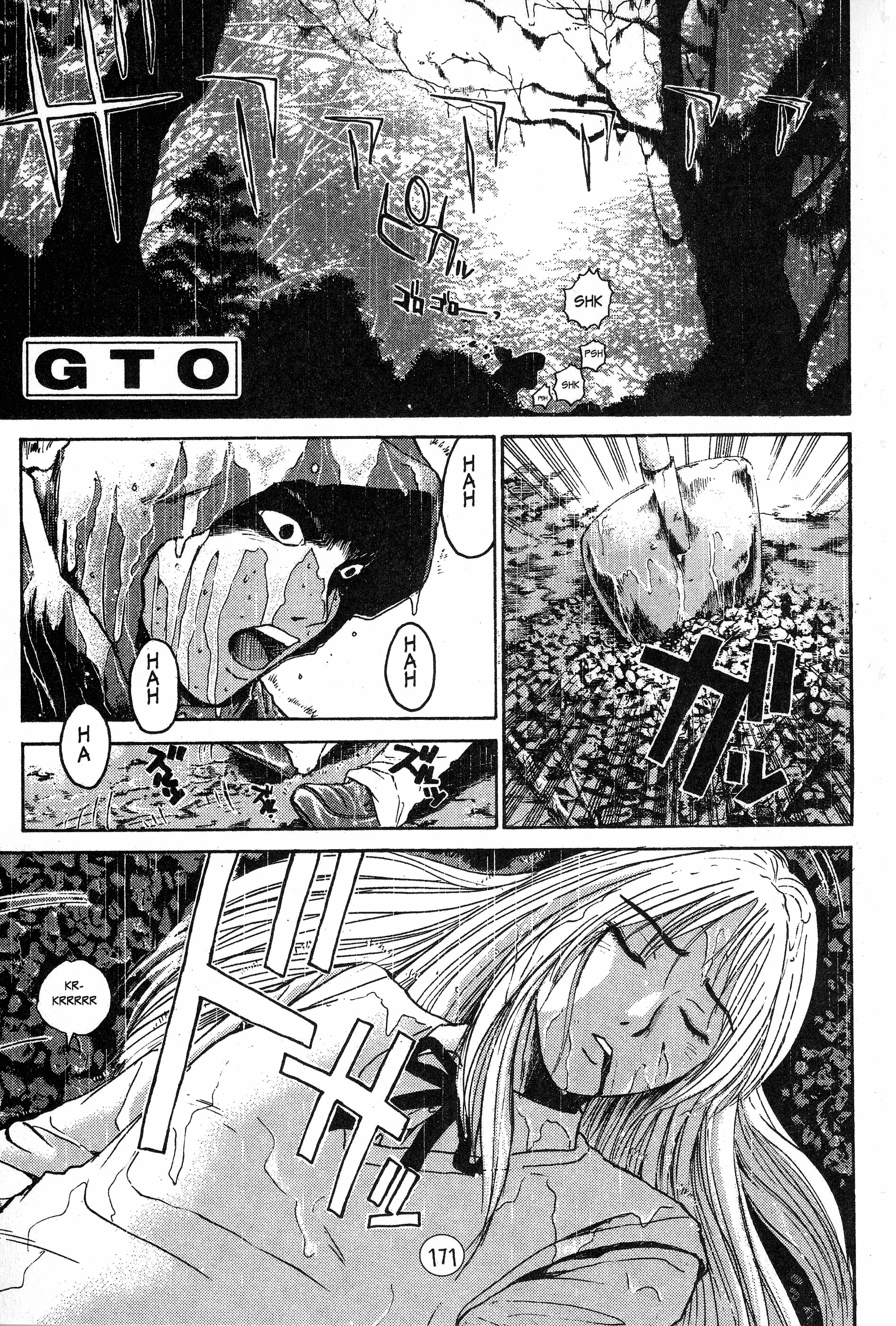 Gto - Page 1