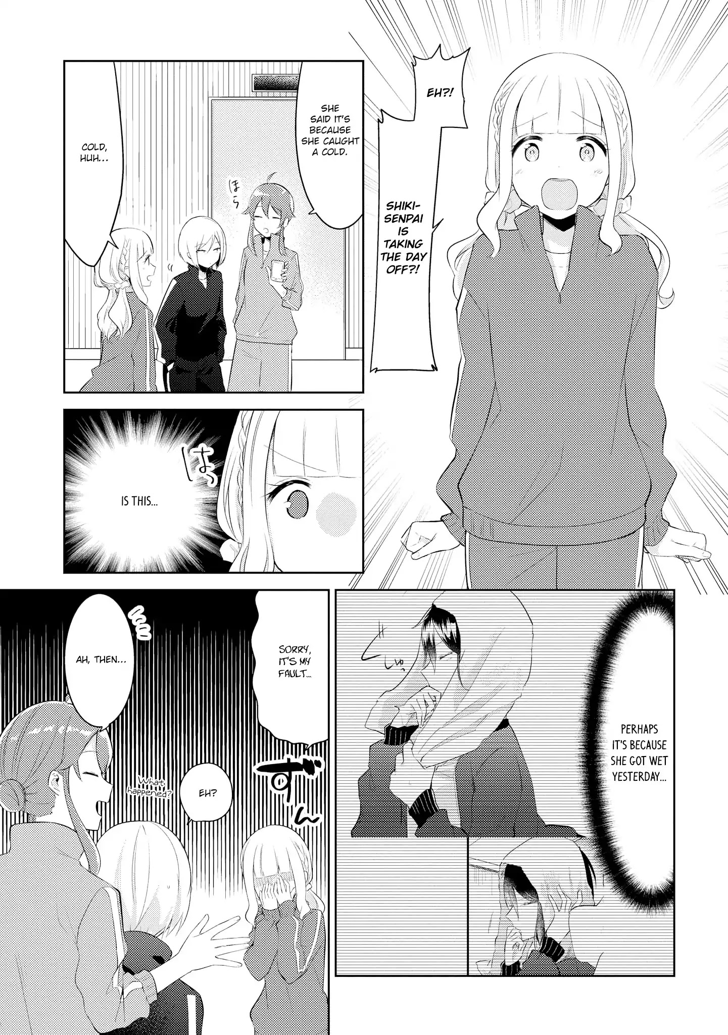 Shiki-Senpai Is Too Handsome! - Page 1