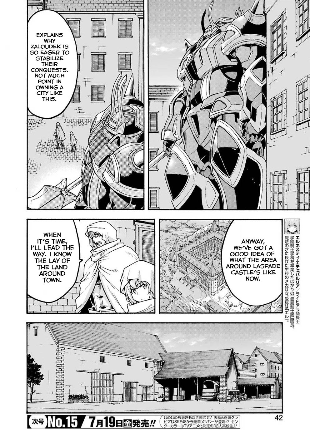 Knights & Magic Chapter 66: Infiltrating Laspade Castle - Picture 2
