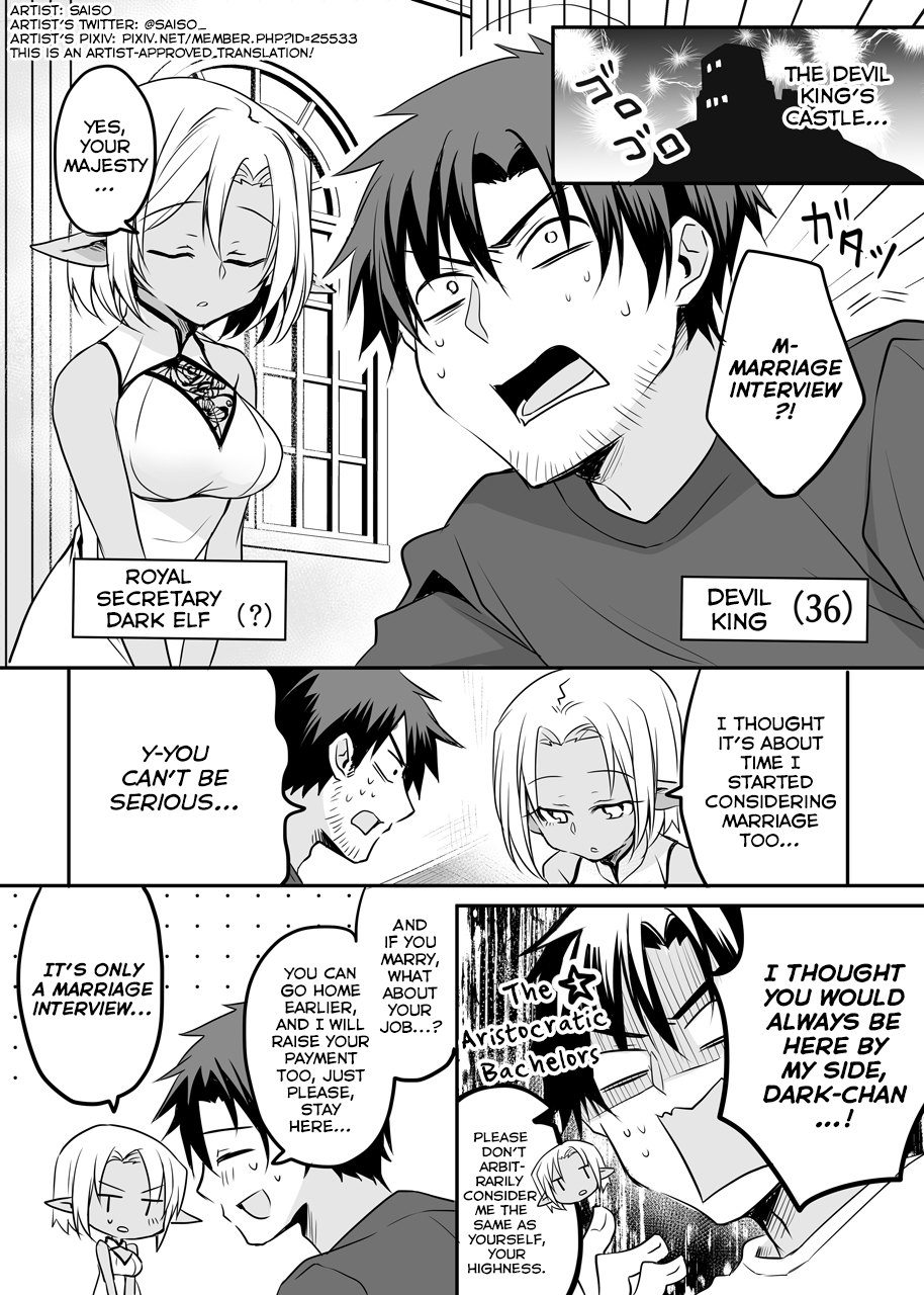 The Female Hero And The Shota Orc Chapter 22 - Picture 1
