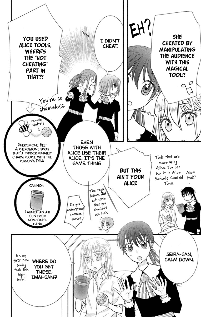 Kageki No Kuni No Alice - Page 2