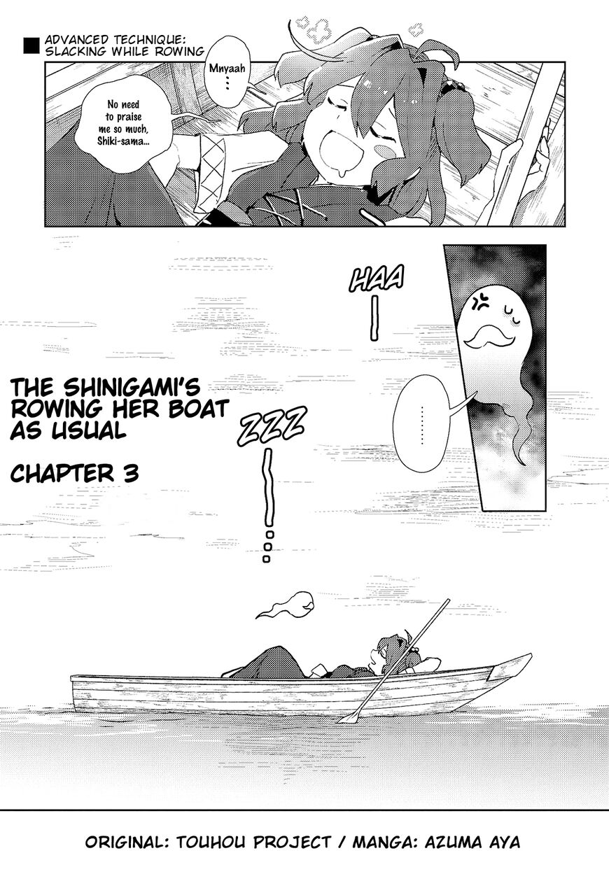 The Shinigami's Rowing Her Boat As Usual - Touhou Chapter 3 - Picture 1