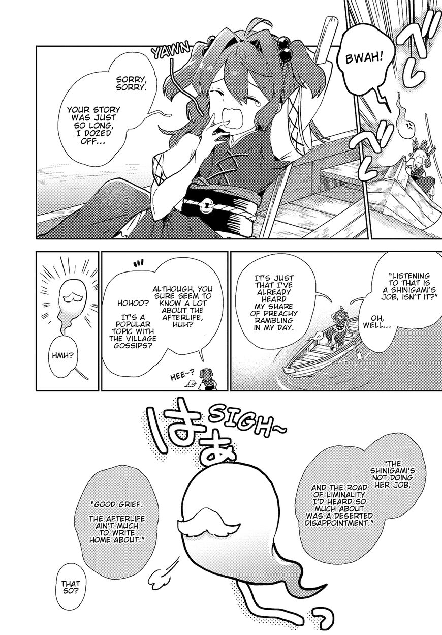 The Shinigami's Rowing Her Boat As Usual - Touhou Chapter 3 - Picture 2