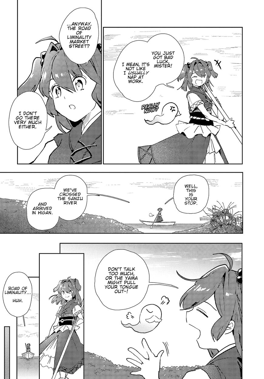 The Shinigami's Rowing Her Boat As Usual - Touhou Chapter 3 - Picture 3