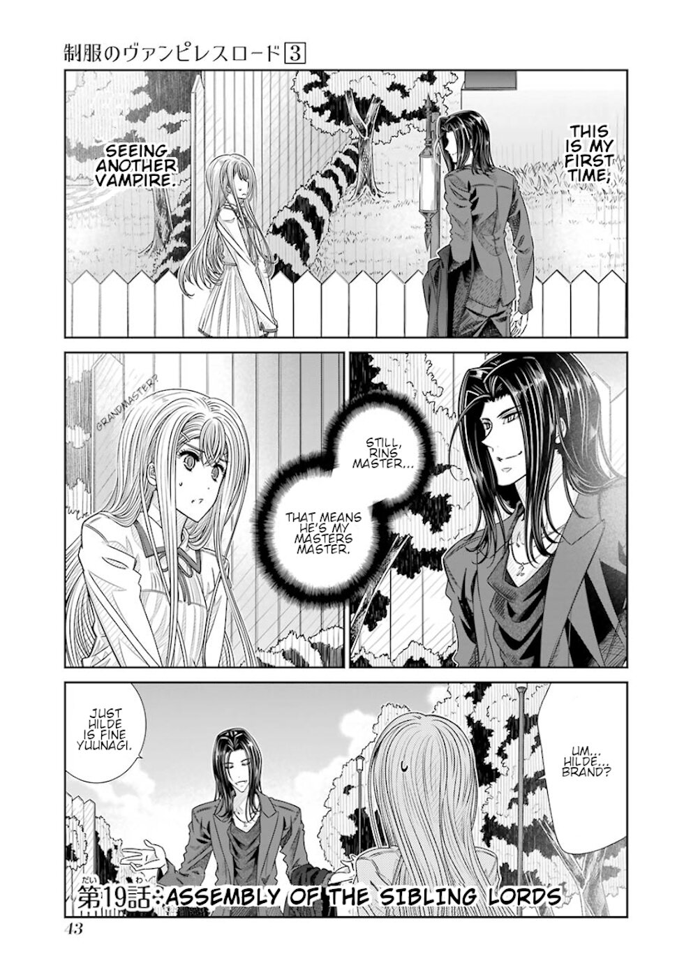 Seifuku No Vampireslod - Page 1