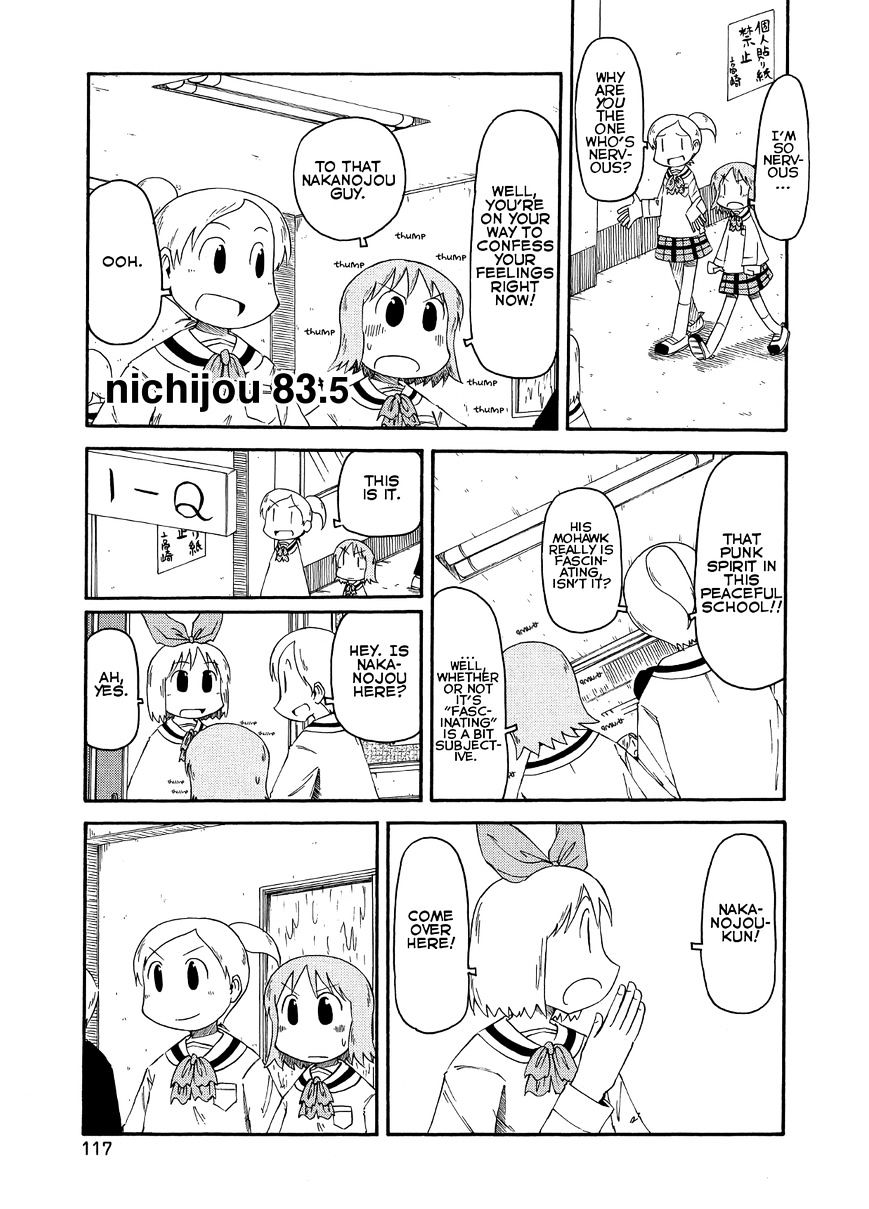 Nichijou Vol.2 Chapter 83.5 - Picture 1