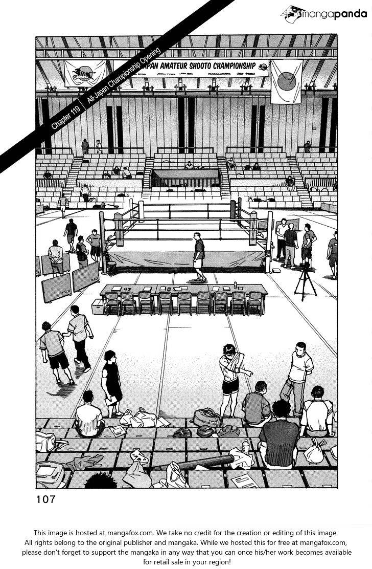 All-Rounder Meguru Chapter 119 - Picture 3