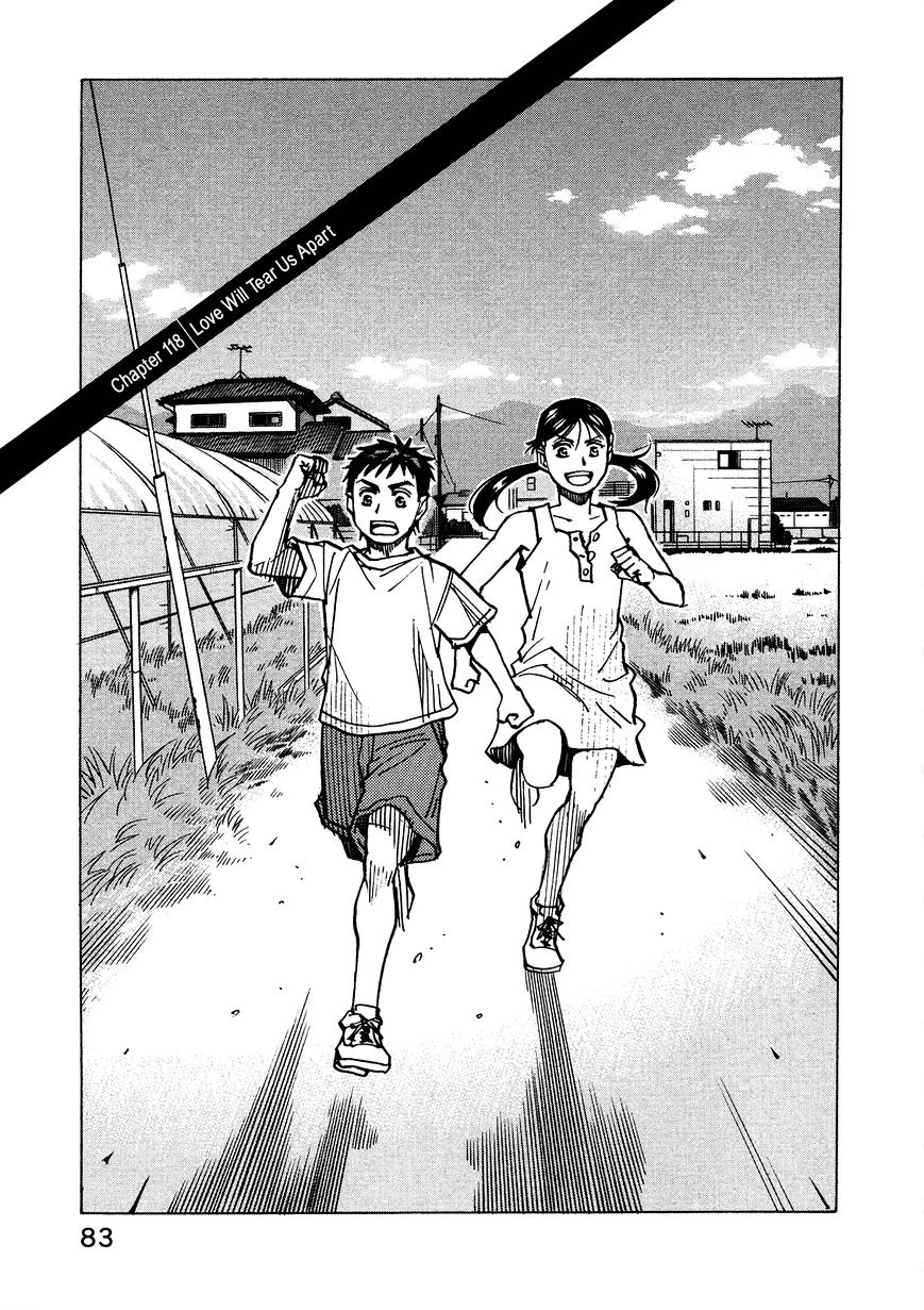 All-Rounder Meguru Vol.13 Chapter 118 : Love Will Tear Us Apart - Picture 2