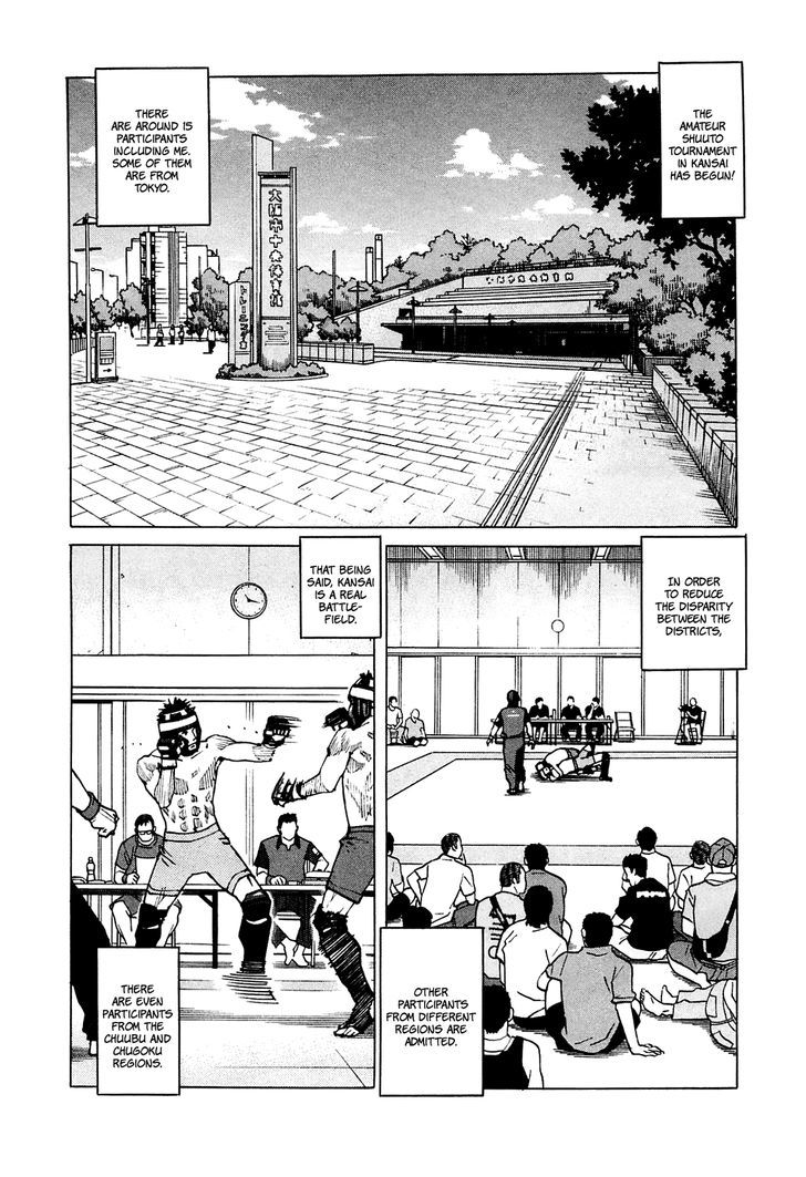 All-Rounder Meguru Vol.8 Chapter 77 : First Battle - Picture 3